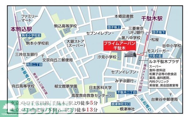 プライムアーバン千駄木の物件内観写真